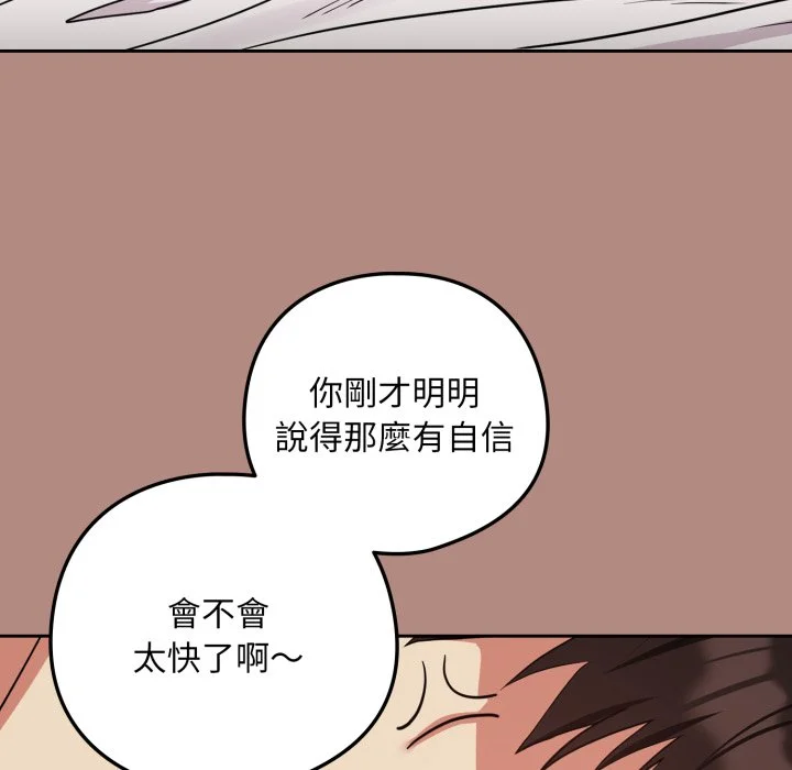 下班后的秘密关系（无修正）