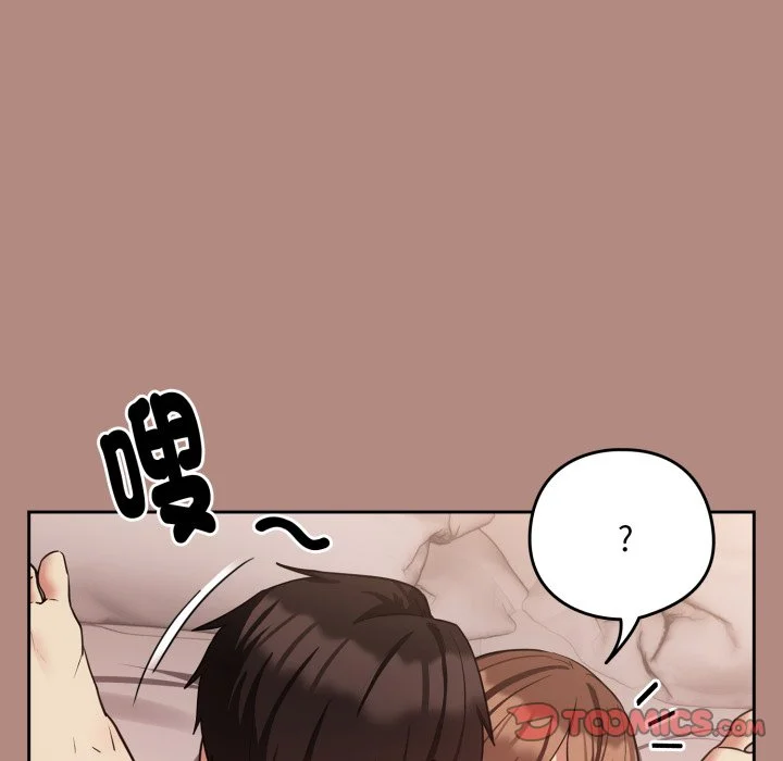 下班后的秘密关系（无修正）