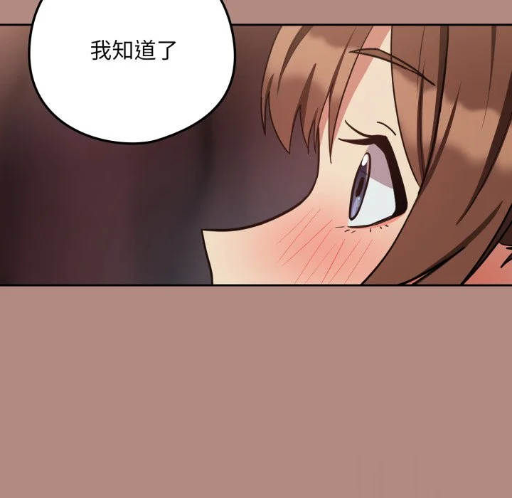 下班后的秘密关系（无修正）