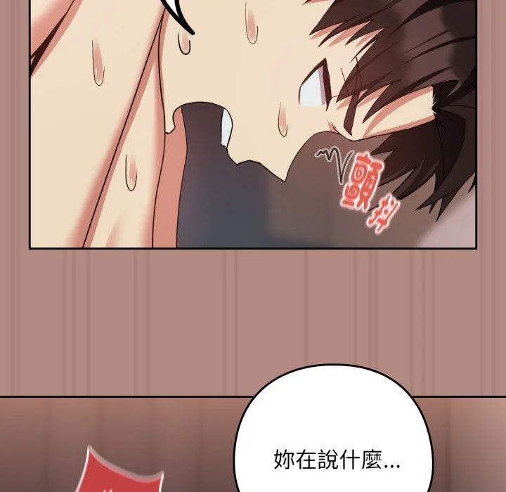 下班后的秘密关系（无修正）