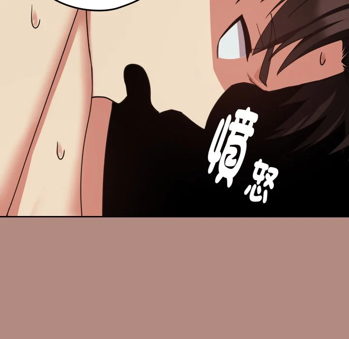 下班后的秘密关系（无修正）