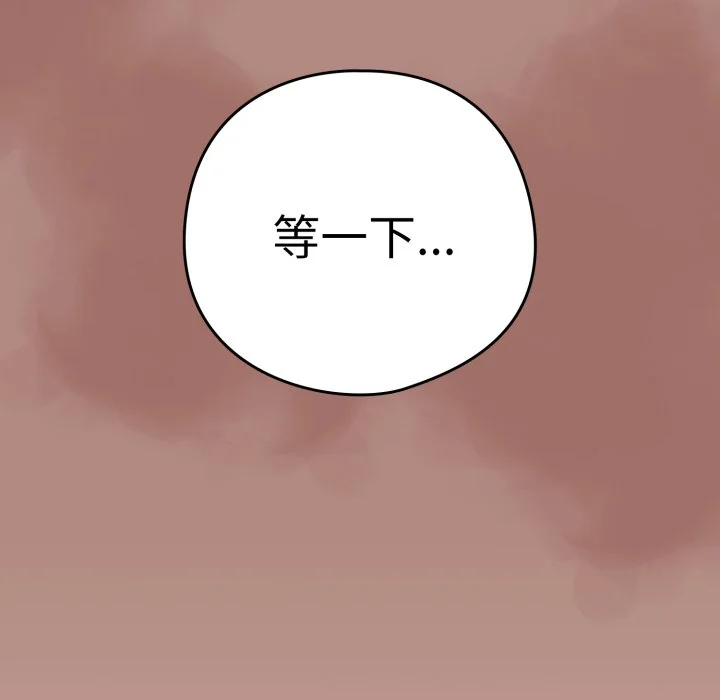 下班后的秘密关系（无修正）