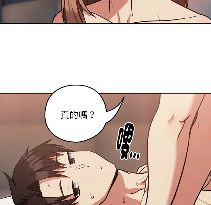 下班后的秘密关系（无修正）