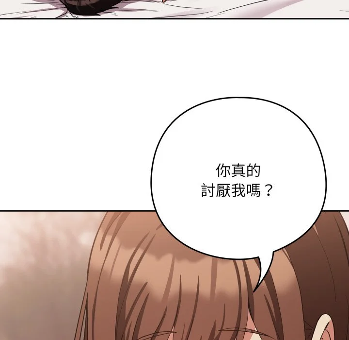 下班后的秘密关系（无修正）