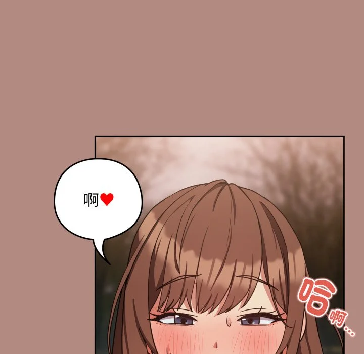 下班后的秘密关系（无修正）