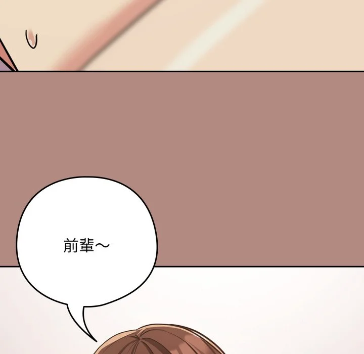 下班后的秘密关系（无修正）