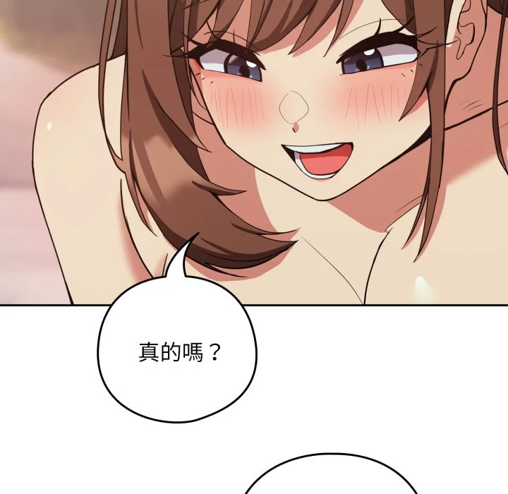 下班后的秘密关系（无修正）