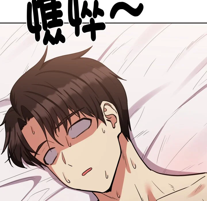 下班后的秘密关系（无修正）