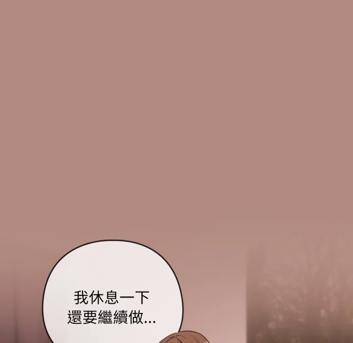 下班后的秘密关系（无修正）