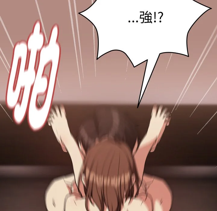 下班后的秘密关系（无修正）
