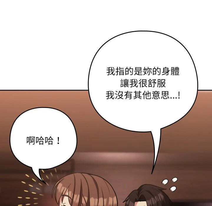 下班后的秘密关系（无修正）