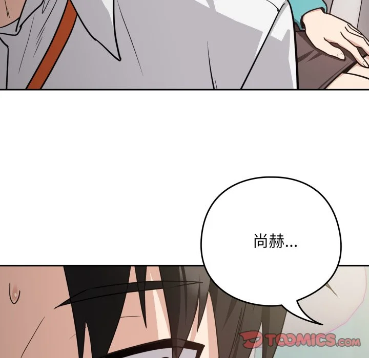 下班后的秘密关系（无修正）
