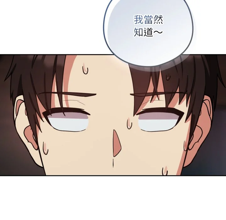 下班后的秘密关系（无修正）