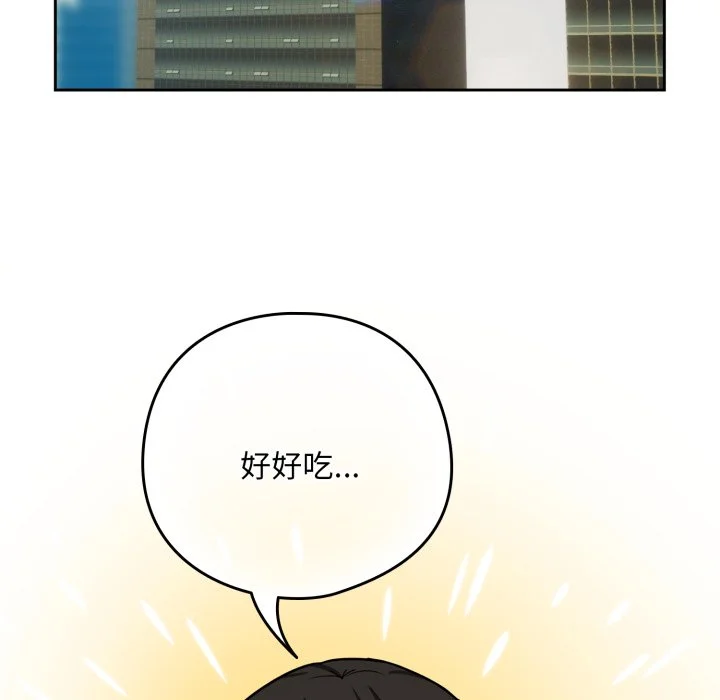 下班后的秘密关系（无修正）