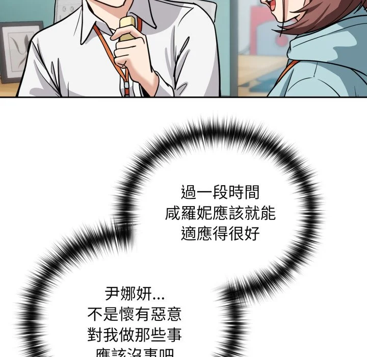 下班后的秘密关系（无修正）