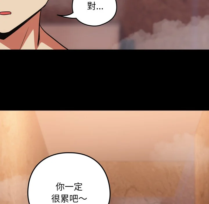 下班后的秘密关系（无修正）