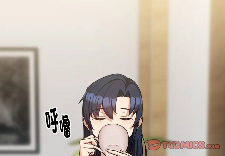 下班后的秘密关系（无修正）