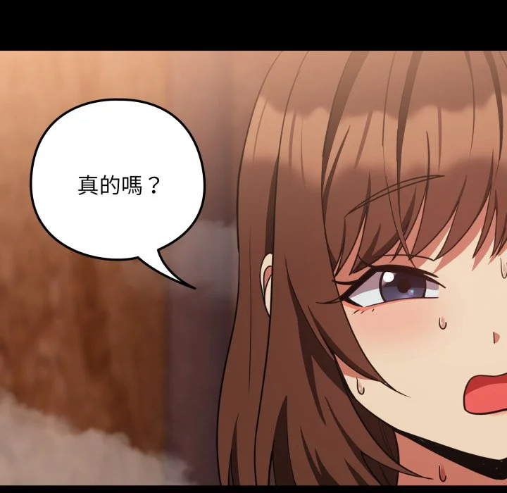 下班后的秘密关系（无修正）