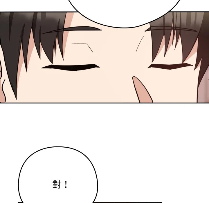 下班后的秘密关系（无修正）