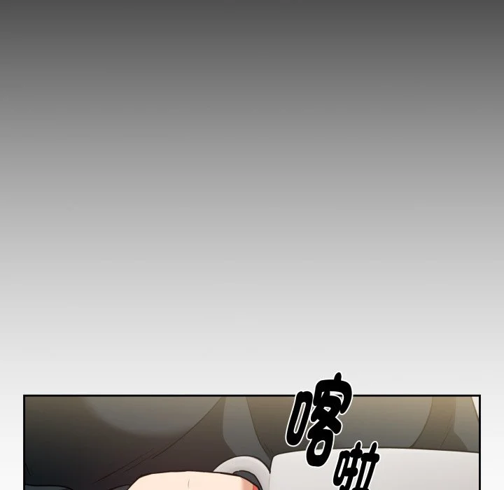 下班后的秘密关系（无修正）