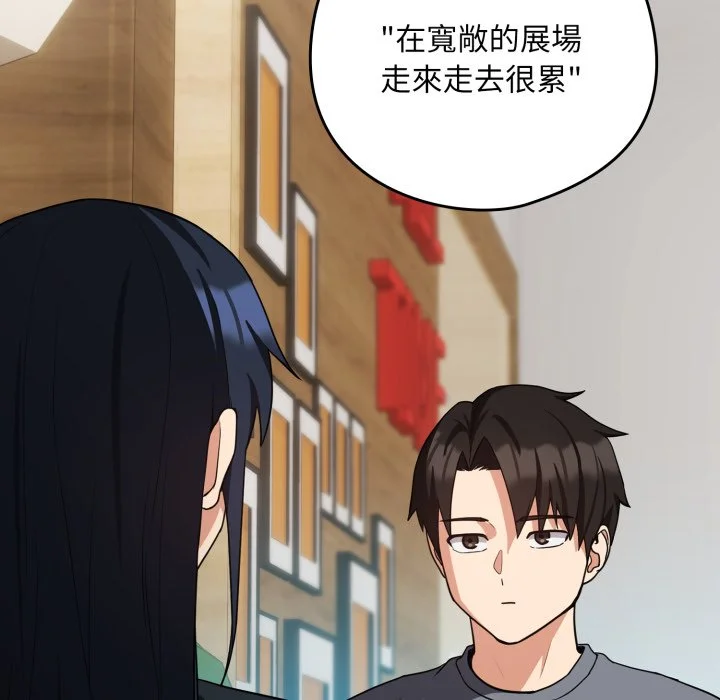 下班后的秘密关系（无修正）