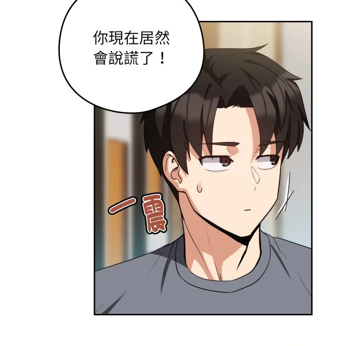 下班后的秘密关系（无修正）