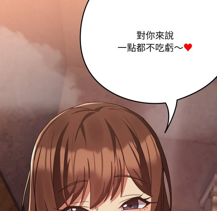 下班后的秘密关系（无修正）