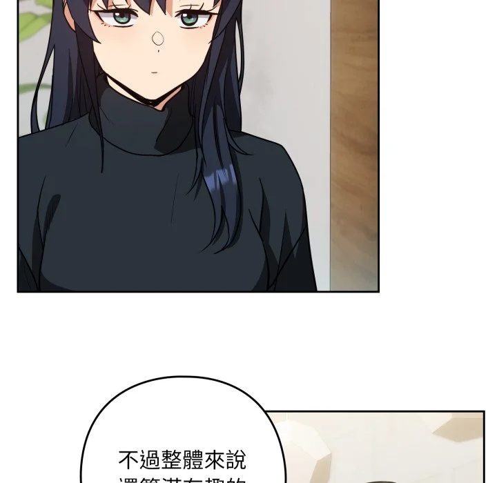 下班后的秘密关系（无修正）