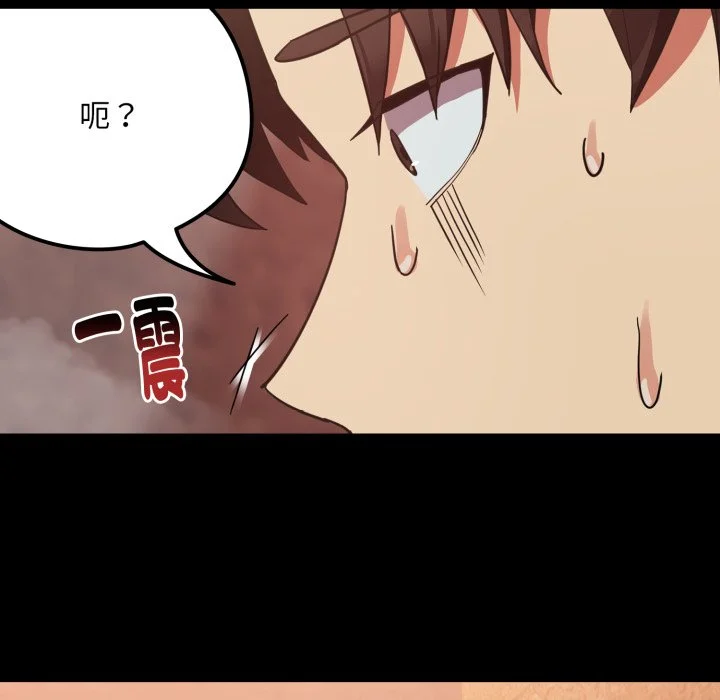 下班后的秘密关系（无修正）