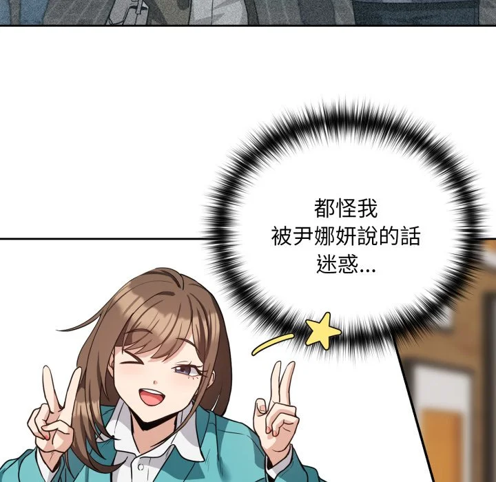 下班后的秘密关系（无修正）