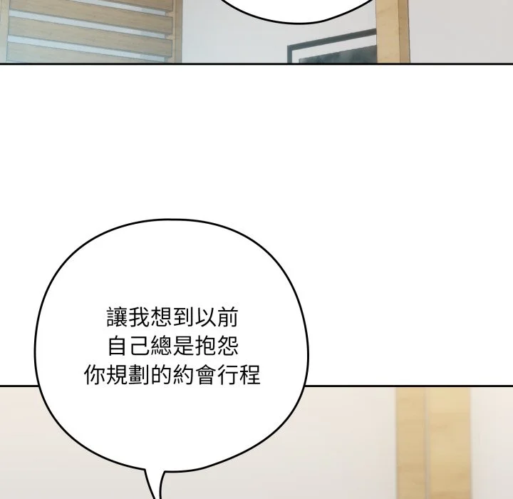 下班后的秘密关系（无修正）