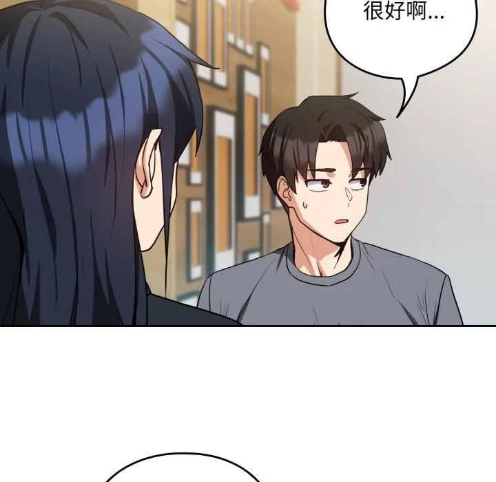 下班后的秘密关系（无修正）