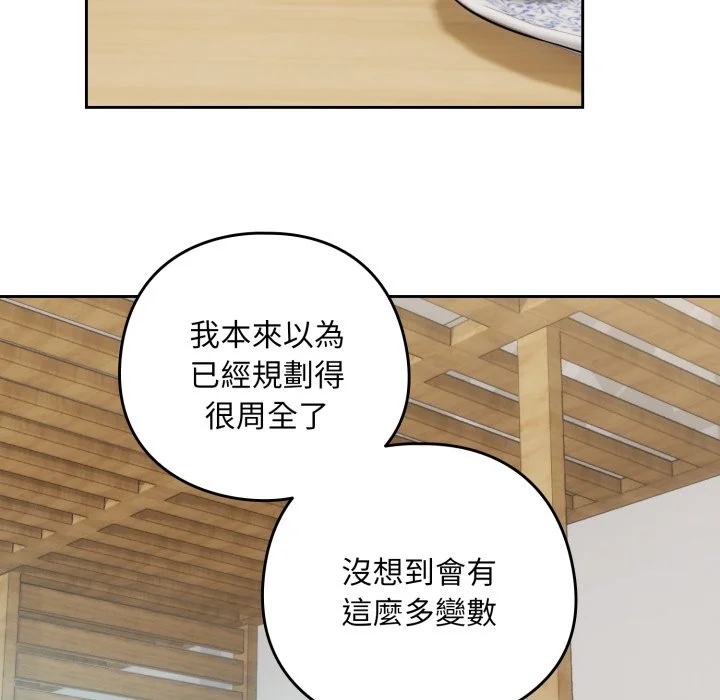 下班后的秘密关系（无修正）