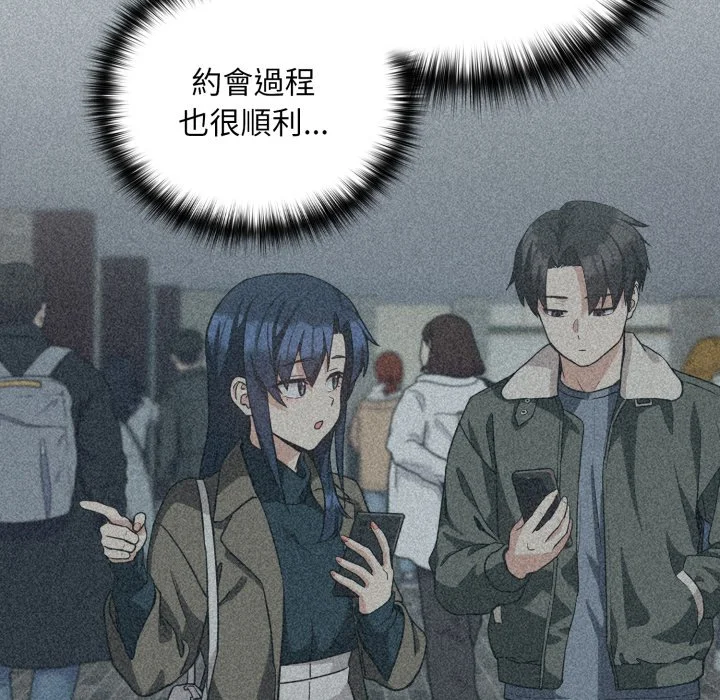 下班后的秘密关系（无修正）