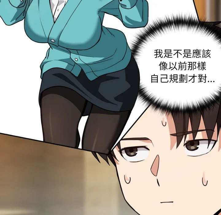 下班后的秘密关系（无修正）