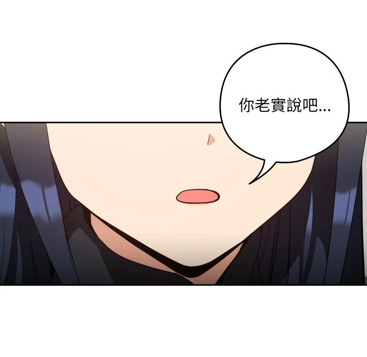 下班后的秘密关系（无修正）