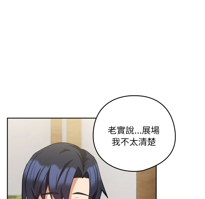 下班后的秘密关系（无修正）