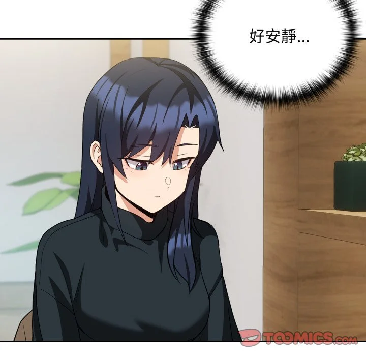 下班后的秘密关系（无修正）