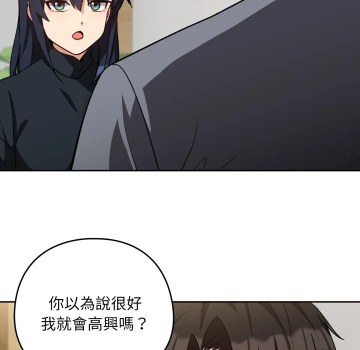 下班后的秘密关系（无修正）