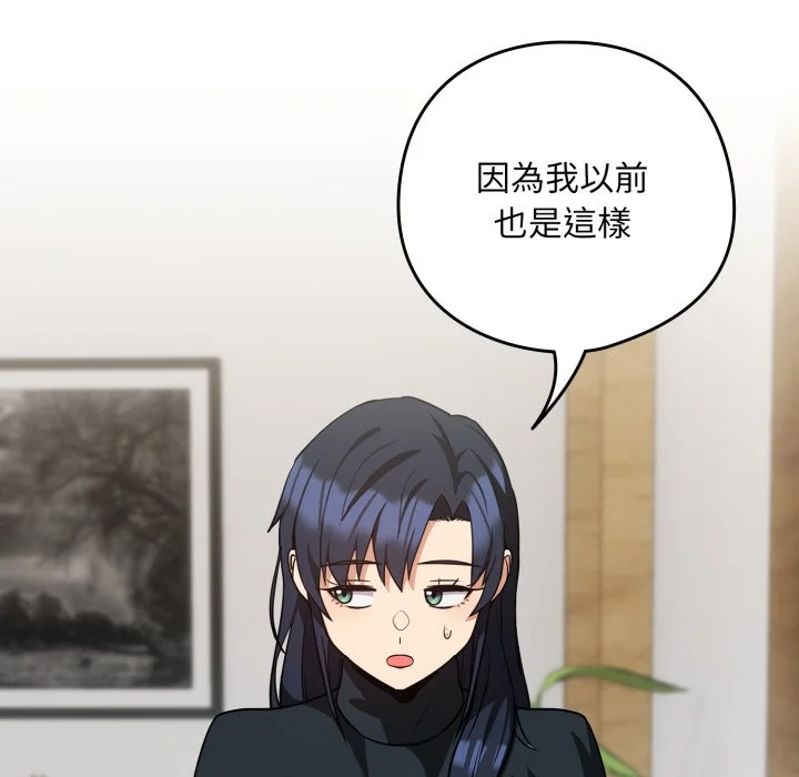 下班后的秘密关系（无修正）