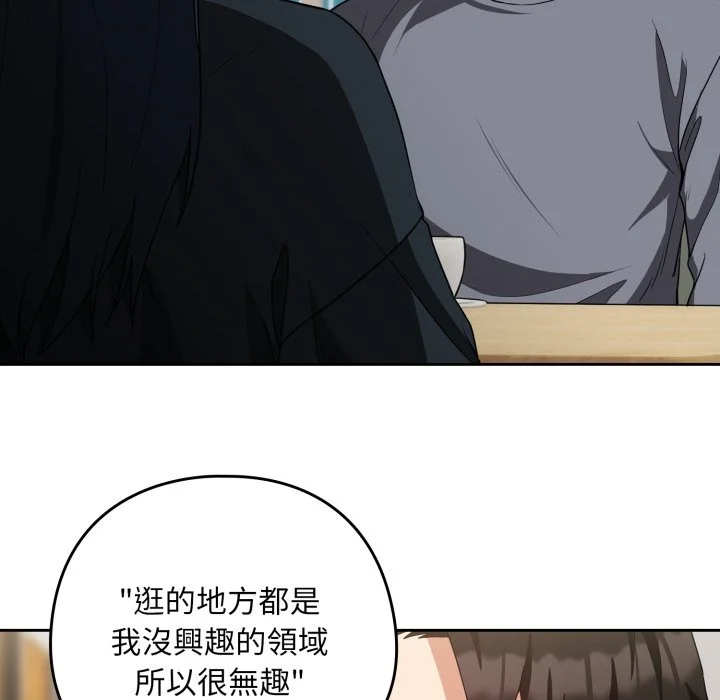 下班后的秘密关系（无修正）