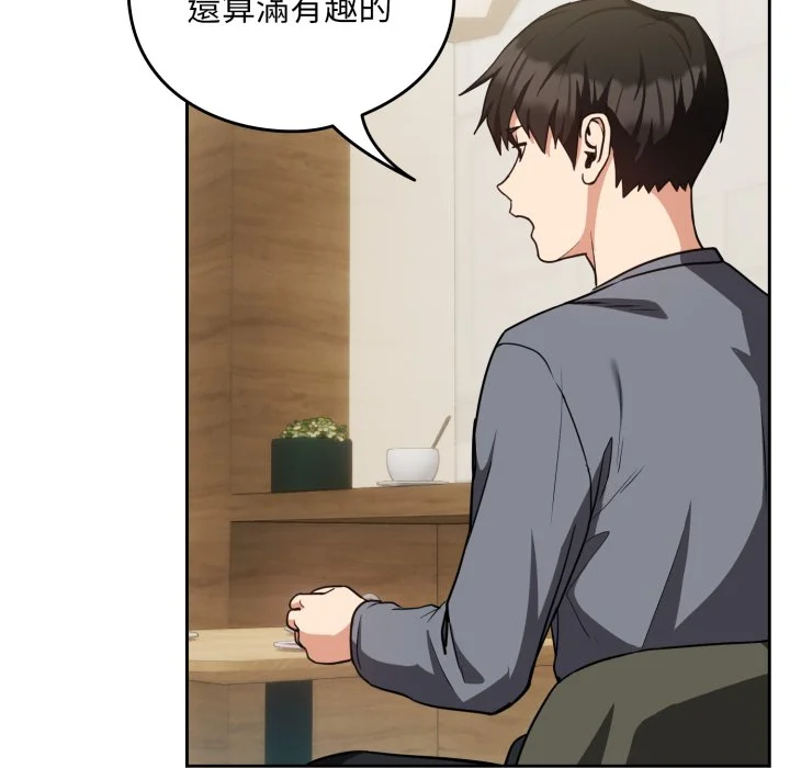 下班后的秘密关系（无修正）