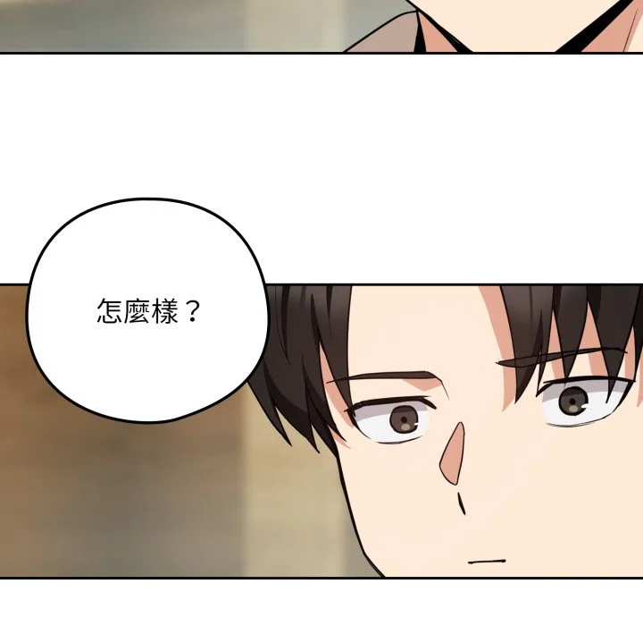 下班后的秘密关系（无修正）