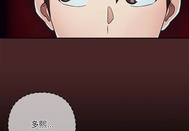 下班后的秘密关系（无修正）