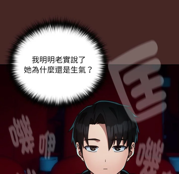 下班后的秘密关系（无修正）