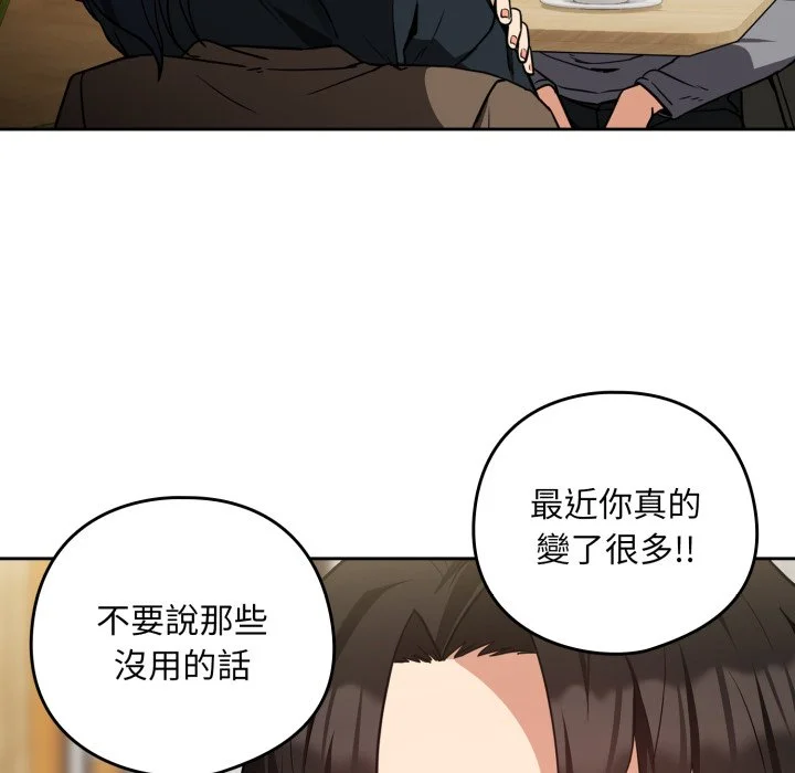 下班后的秘密关系（无修正）