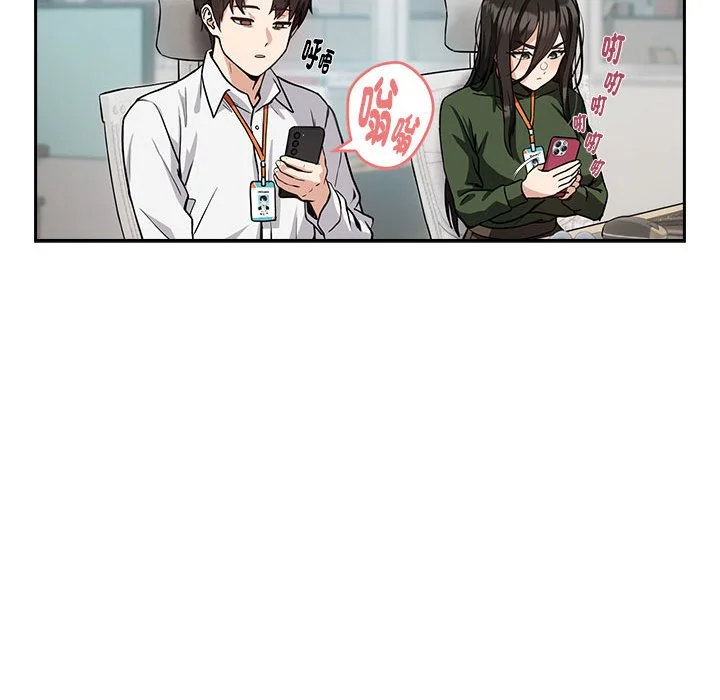 下班后的秘密关系（无修正）