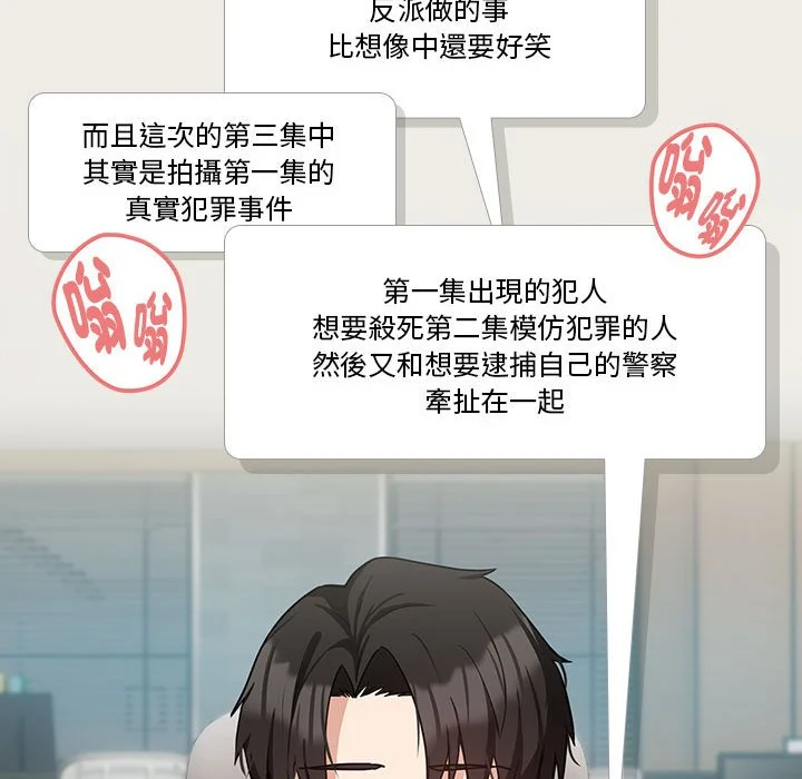下班后的秘密关系（无修正）