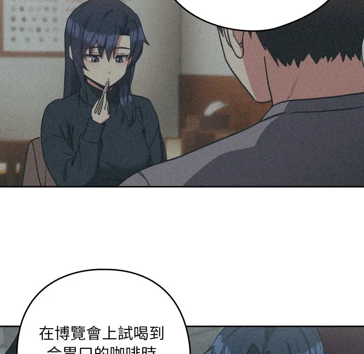 下班后的秘密关系（无修正）