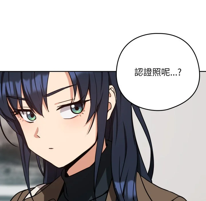 下班后的秘密关系（无修正）